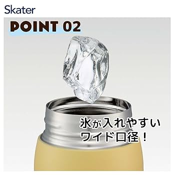 Amazon｜スケーター(Skater) ストロー マグボトル 480ml 保冷
